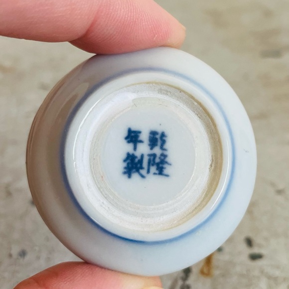 Vintage Red Chinese Seal Paste & Ceramic Paste Container with Blue Dragons - Picture 6 of 11